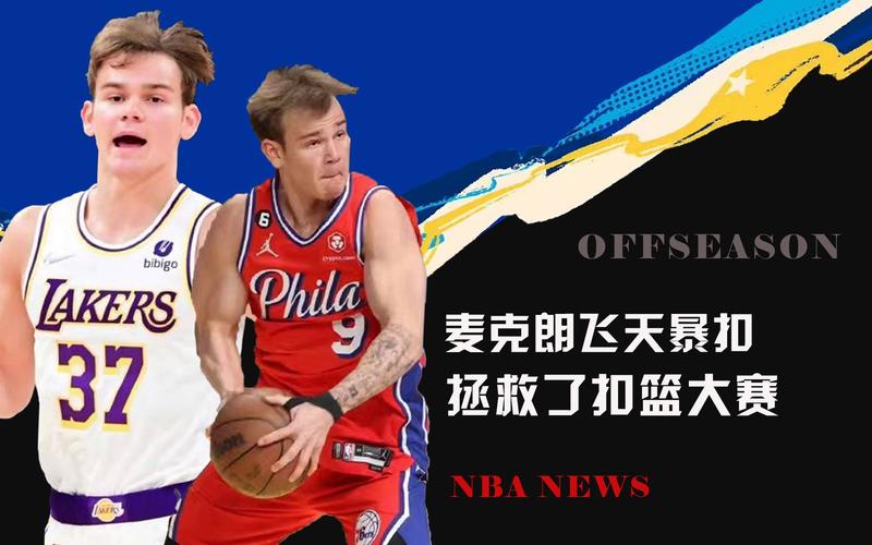 保障