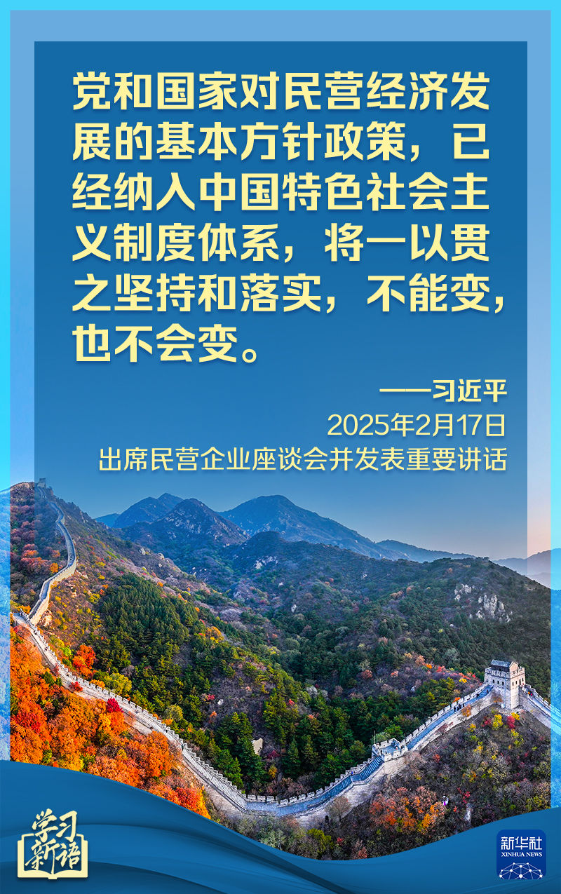 曼联格外重