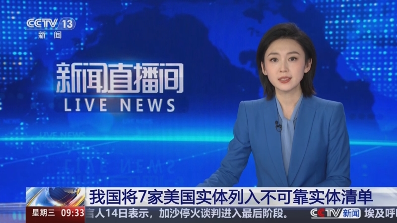 揭示中国足
