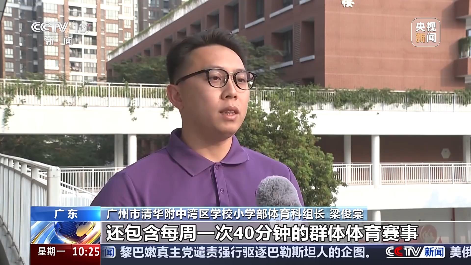 作为国际顶