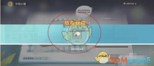 后时刻