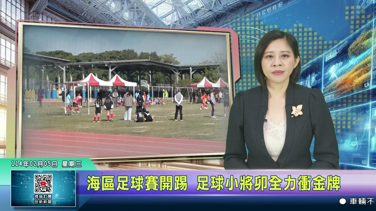 国青队的表
